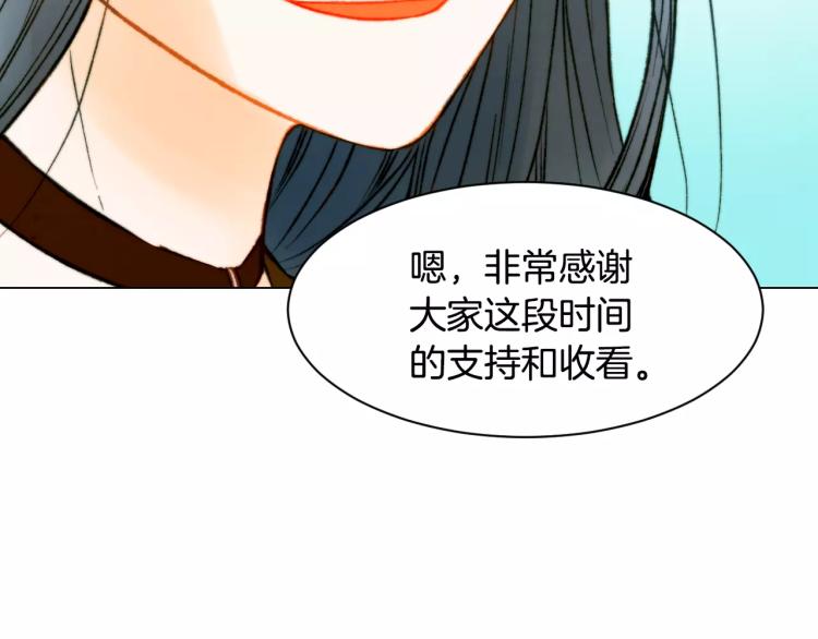 第120话 似曾相识的表情97