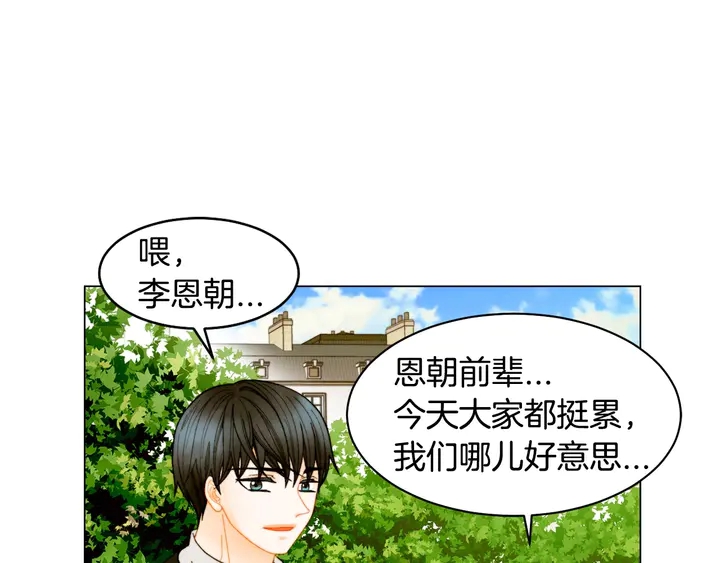 番外40 画报拍摄123