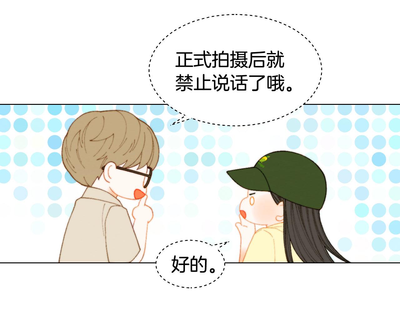 青春特别篇20 这就是演员41