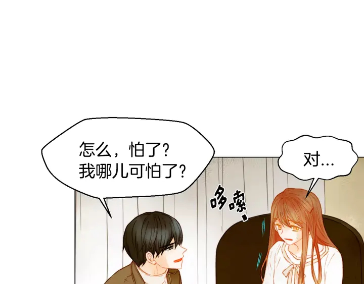 第107话 这么爱一个人13