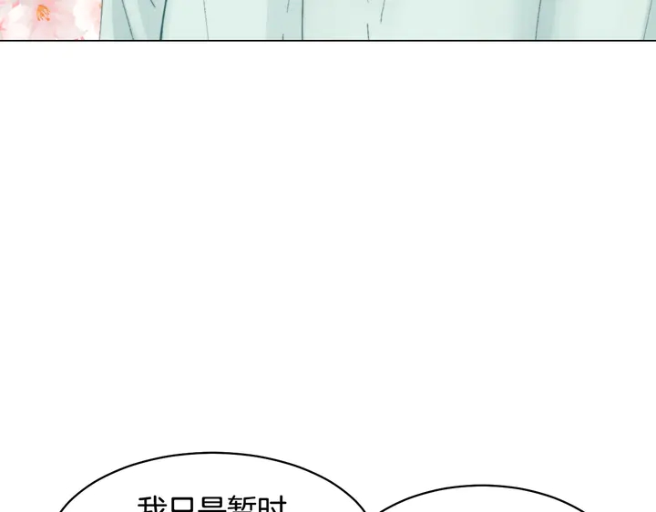 番外14 要生宝宝啦33