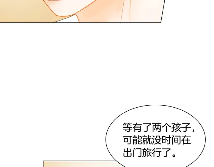 番外31 每一刻都在想你13