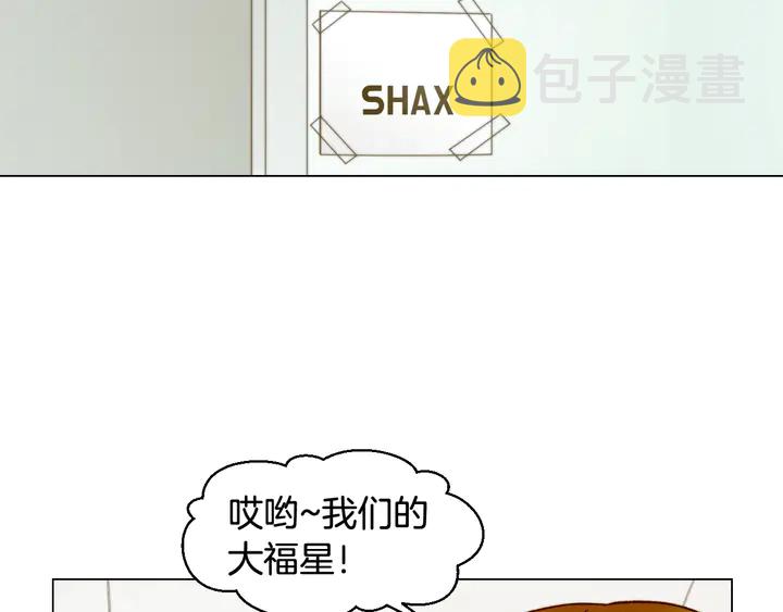 番外2 你不知道的事60