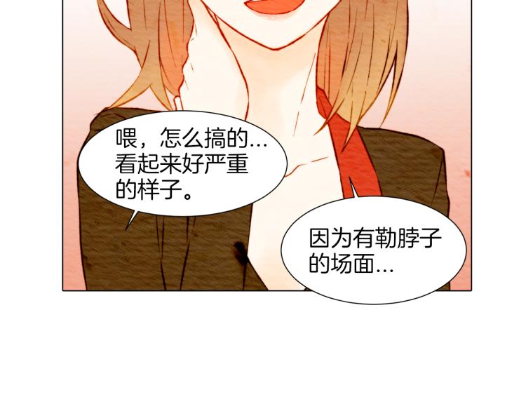 第8话 被男神误会了68