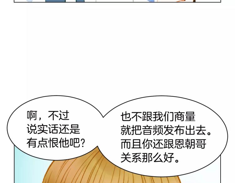 第117话 好想他121
