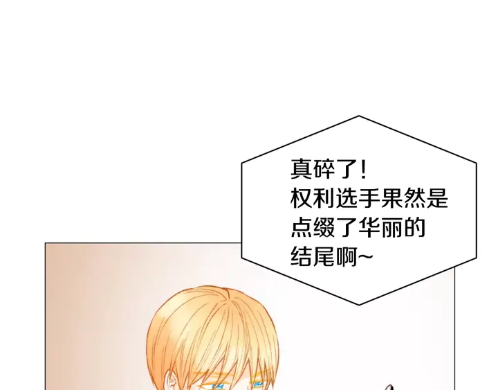 第95话 她一辈子都是我的29