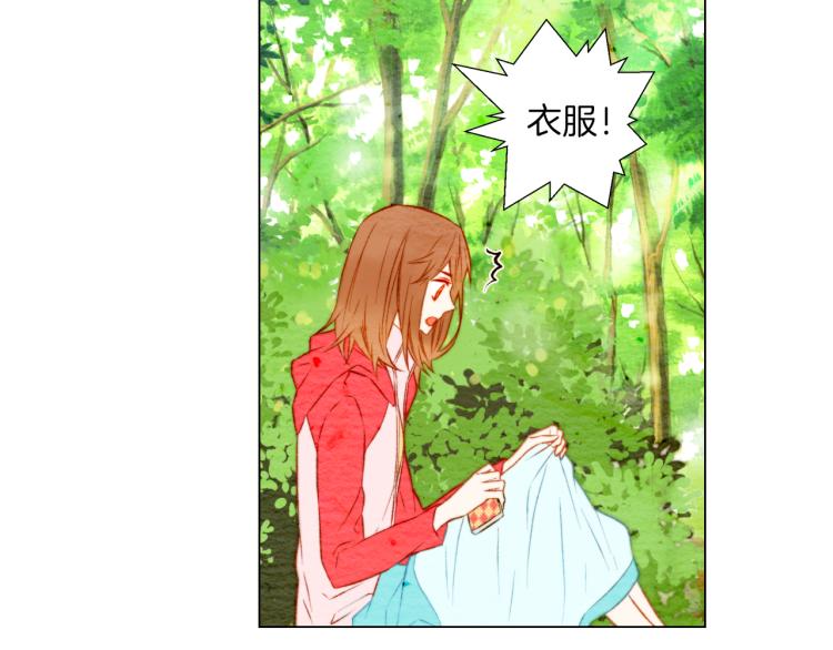 第14话 他的危机感73