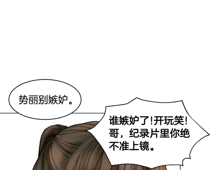 青春特别篇1 纪录片32