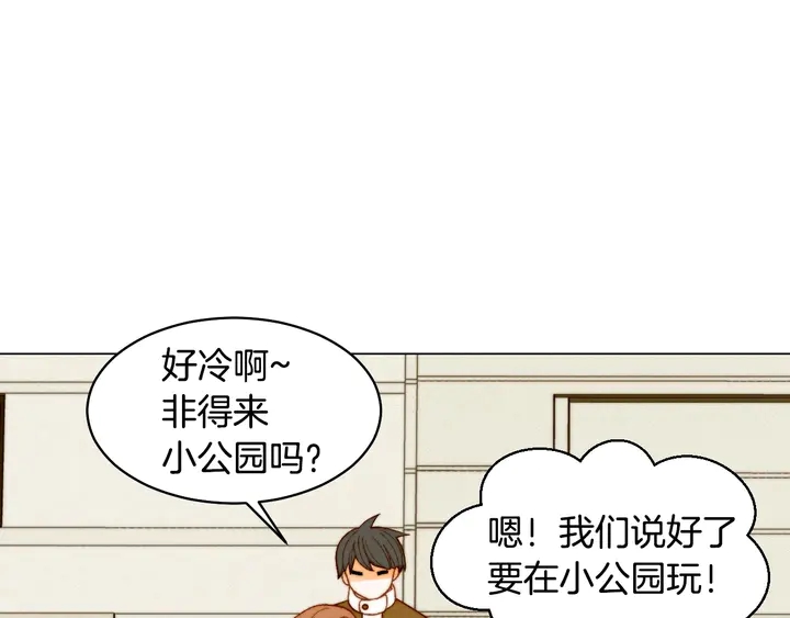 番外48 关系不是一般的好28