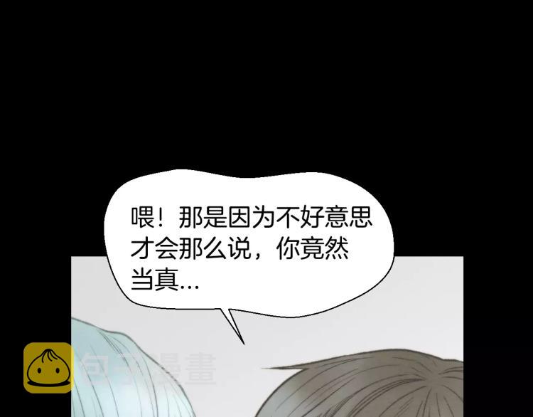 第114话 歪路49