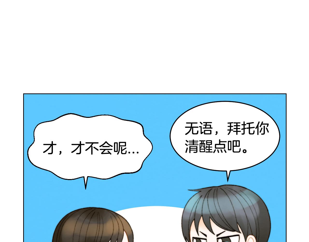 青春特别篇23 独当一面130