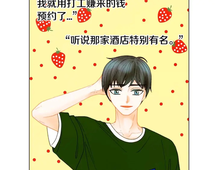 特别篇5 最特别的主角7