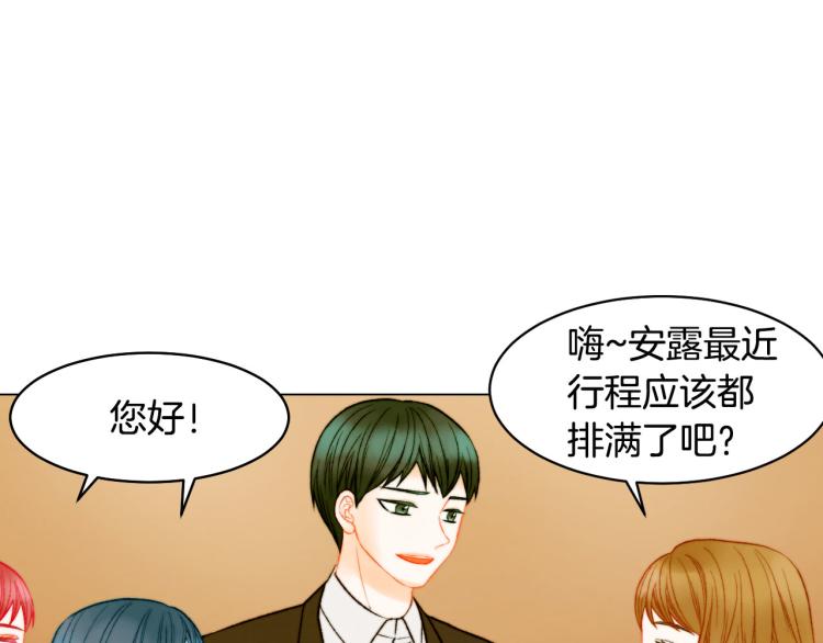 第152话 和我结婚吧！41