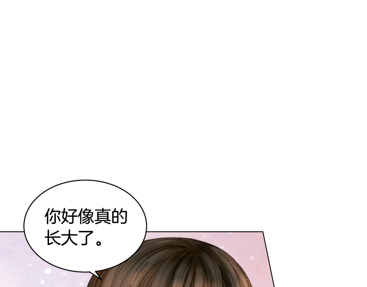 青春特别篇24 表达爱意4