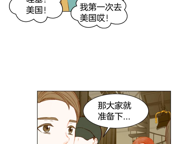 第149话 我们等你36