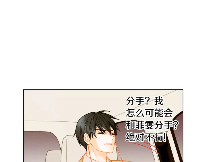 第91话 不认输11