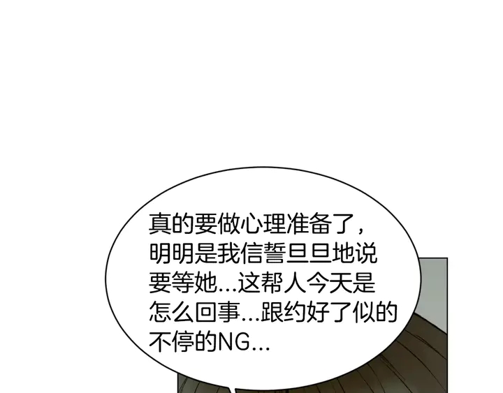 第106话 裂痕68