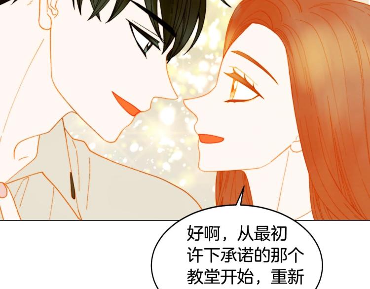 番外57 毕业旅游122