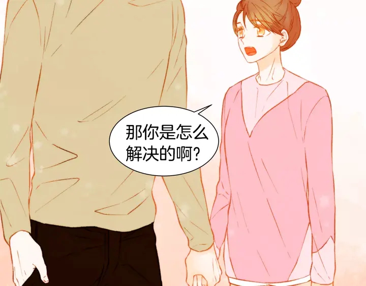第93话 不愿分开19