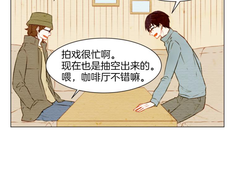 第11话 男神动摇了80