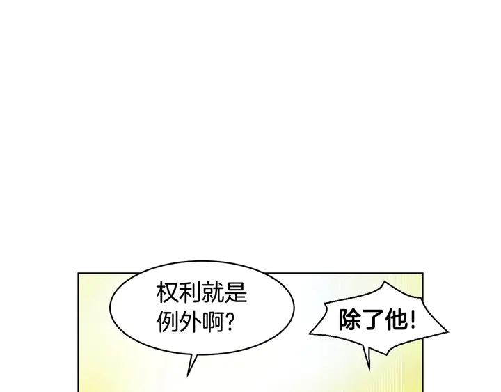 番外43 喜欢舞台的小势丽42