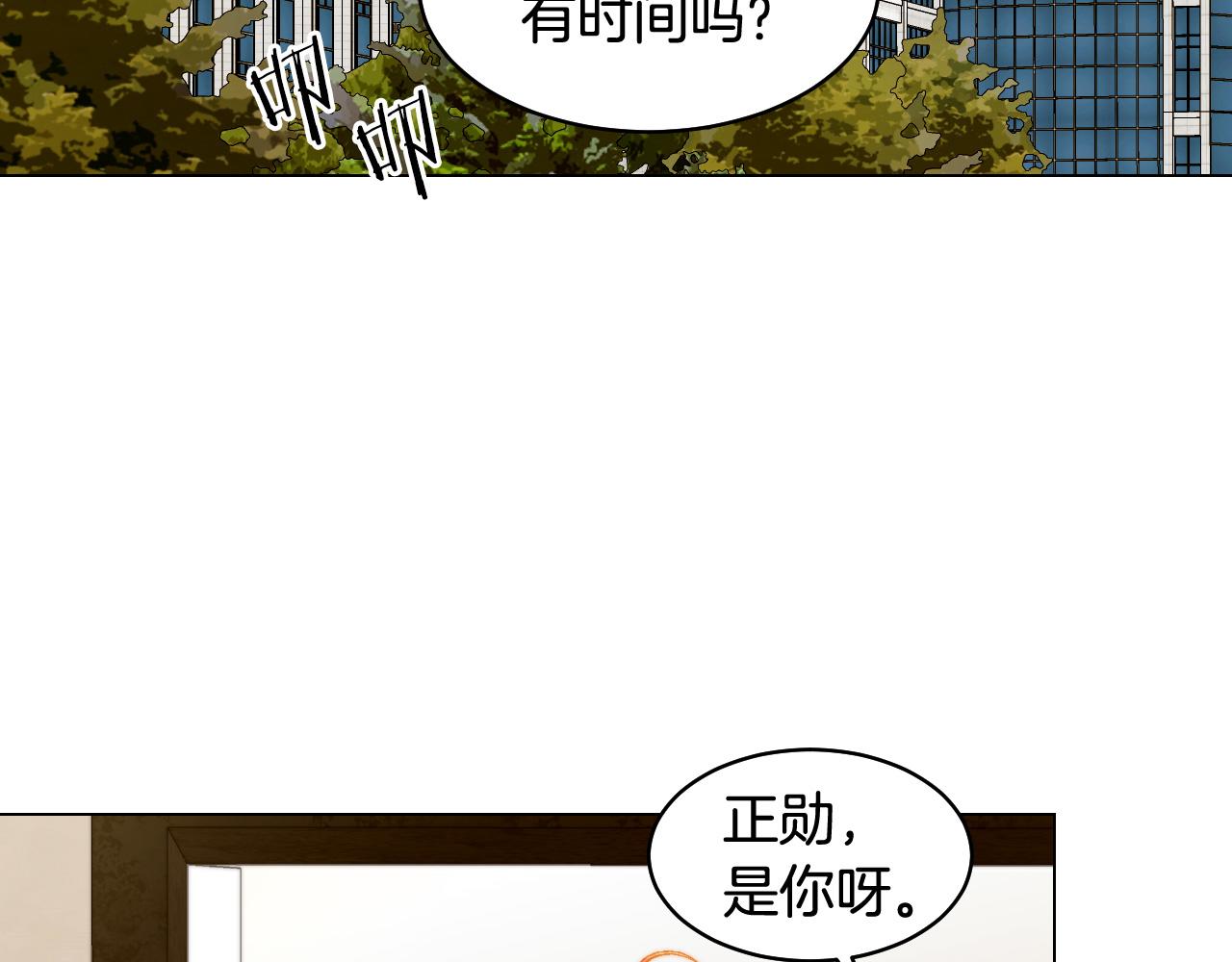 青春特别篇23 独当一面103