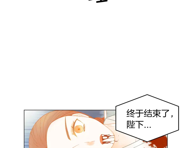 番外25 首次出演宫廷剧反派113