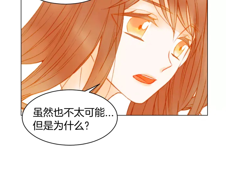 第96话 单独相处98