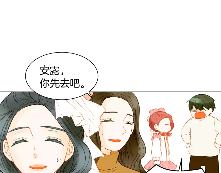 第108话 吻戏不准ng53