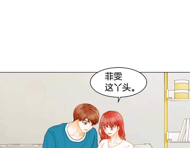 番外31 每一刻都在想你129