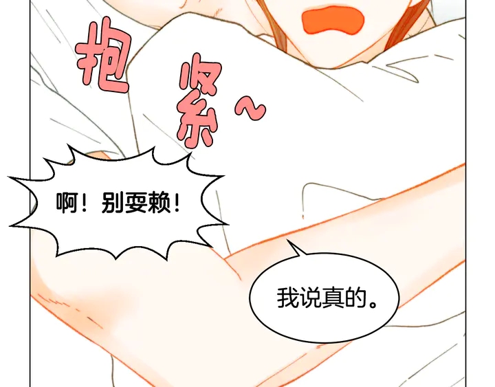 番外1 回归72