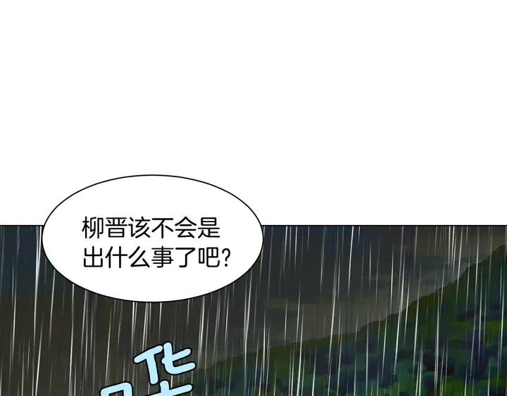 第98话 山中事故113
