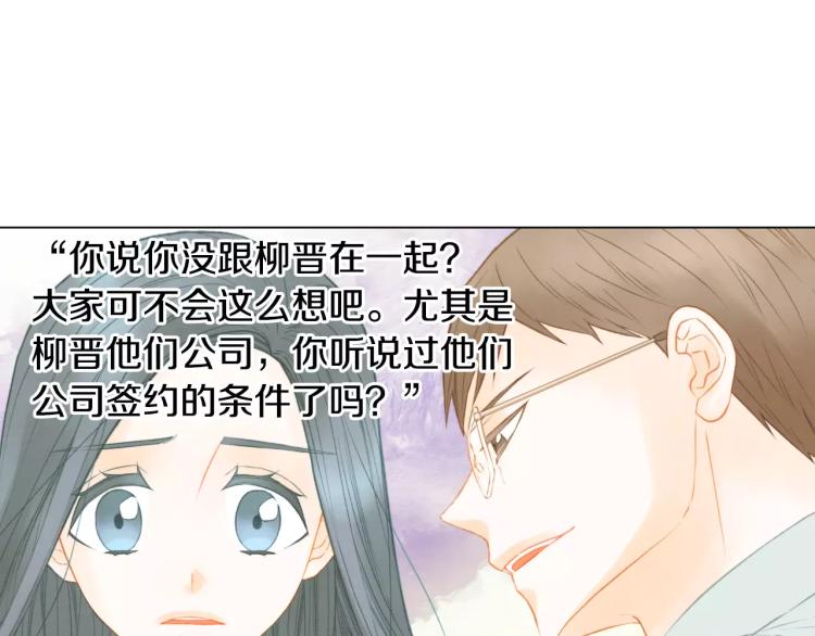 第134话 挑拨61