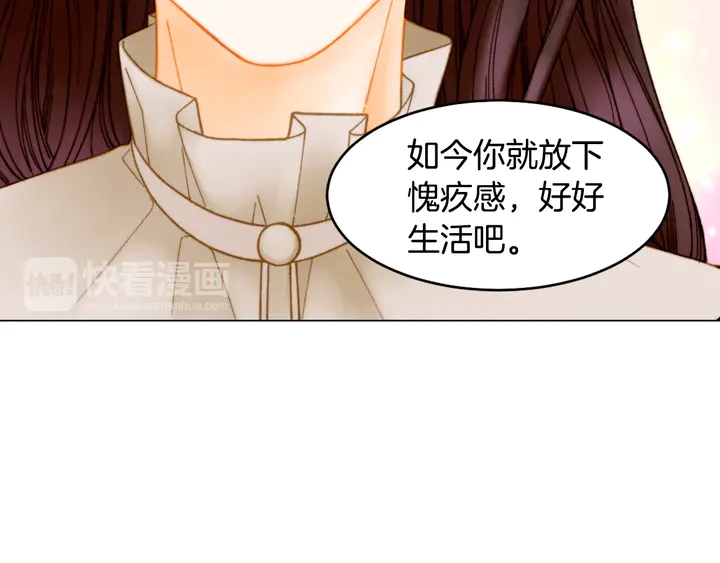 番外16 爱人的请求47