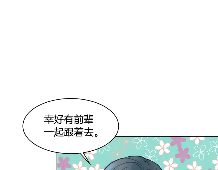 番外19 壮壮今天要出来啦105