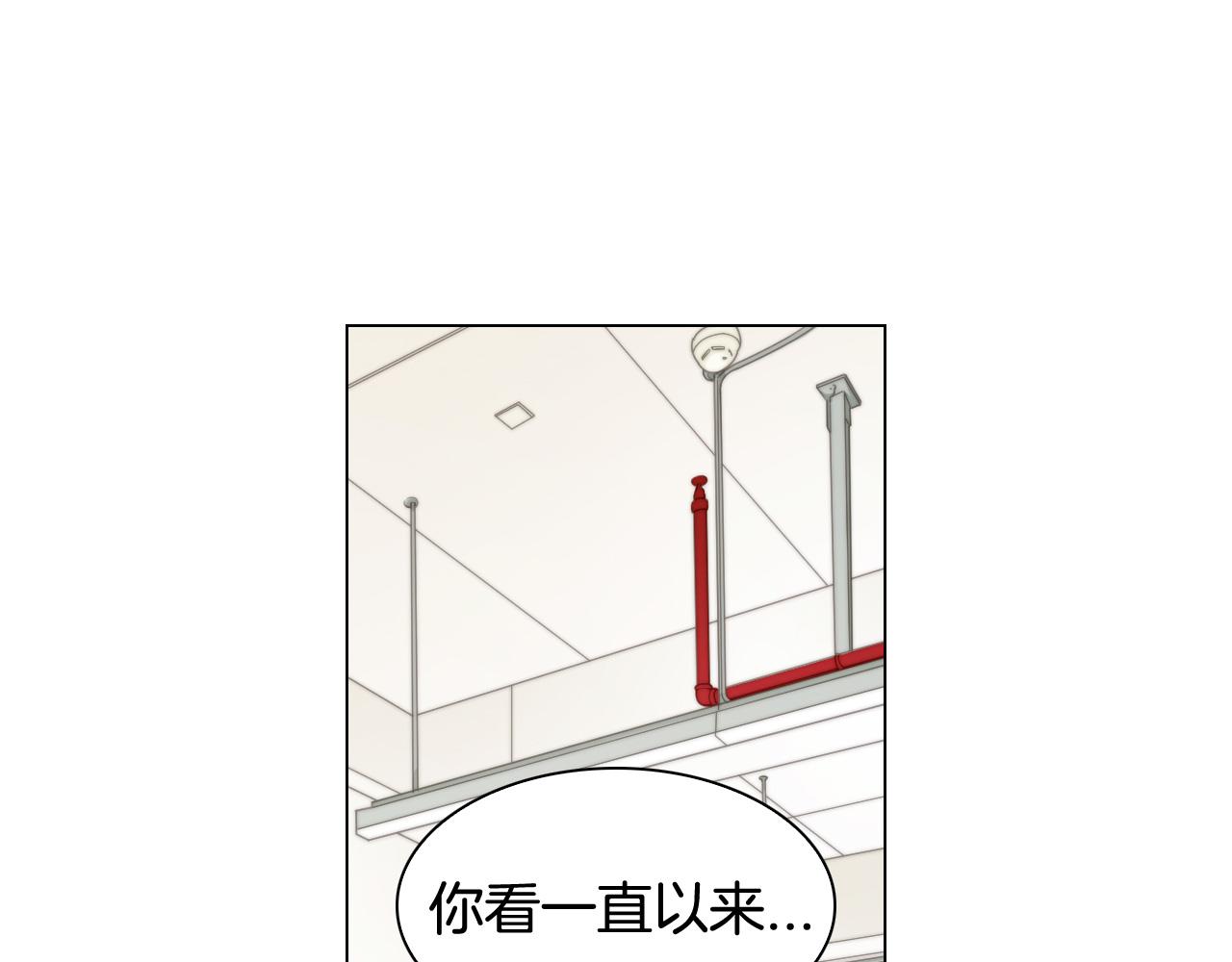 青春特别篇24 表达爱意105