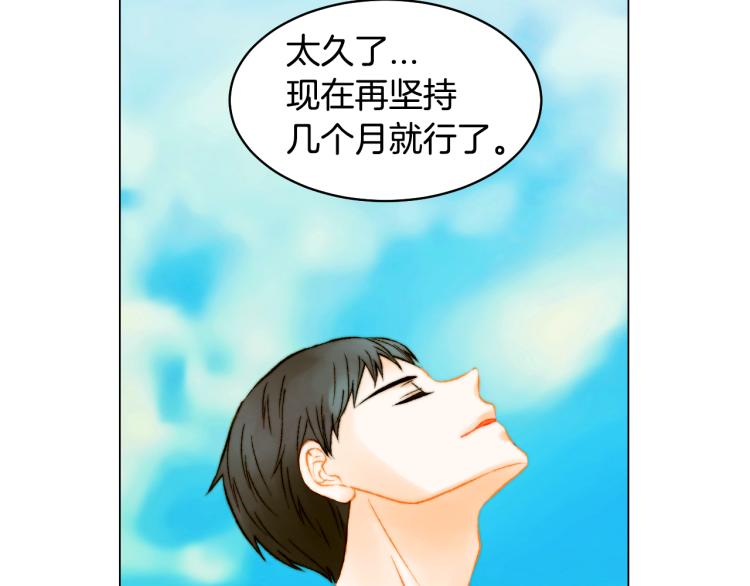 第157话 我要赢93