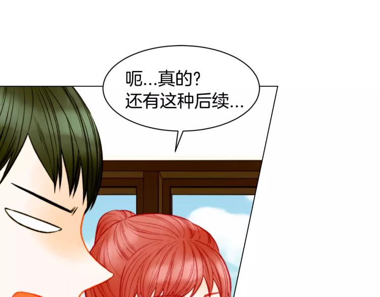 第138话 留学11