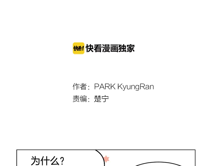 番外3 我不能输1