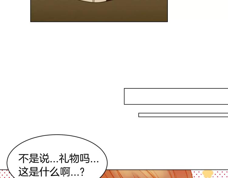 第129话 依然喜欢你90