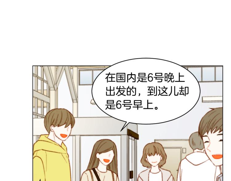 第152话 和我结婚吧！7