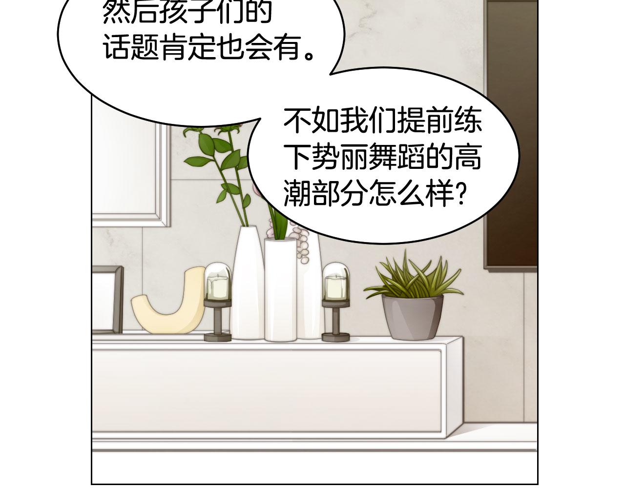 青春特别篇25 出演综艺51