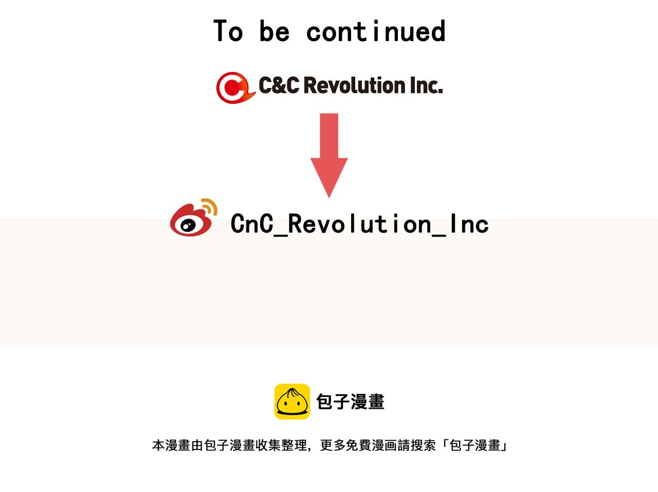 青春特别篇20 这就是演员112