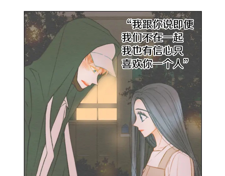 番外8 竟然相过那么多次亲22