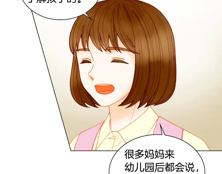番外37 过度保护19