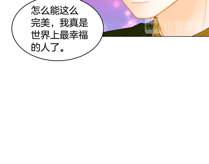 番外32 从嫉妒到接受36