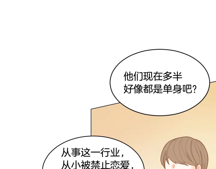 青春特别篇1 纪录片11