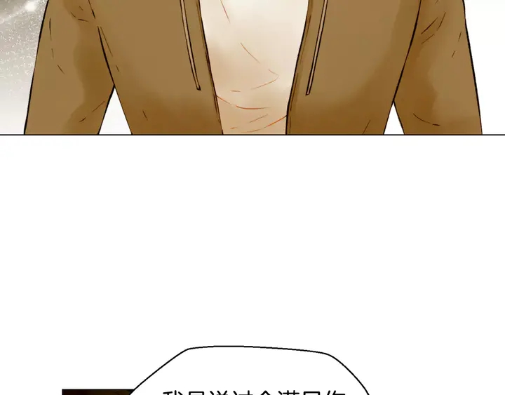 第107话 这么爱一个人6