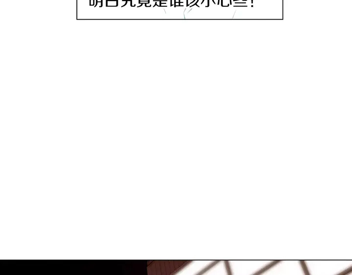 第80话 别哭34