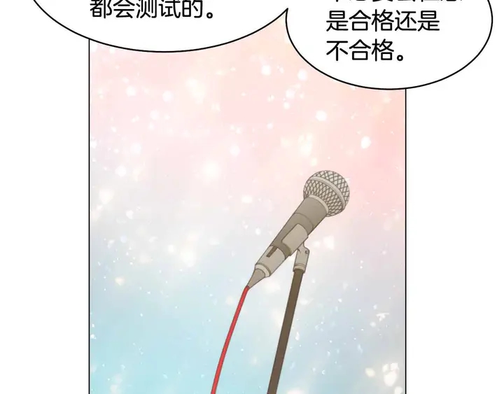 番外54 我的强项36